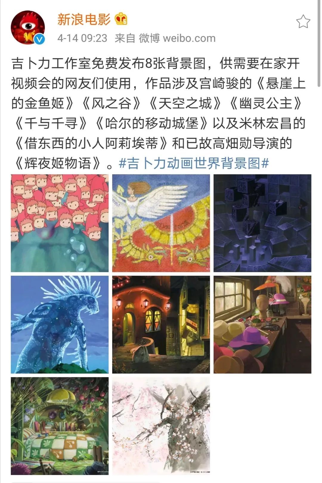 新闻丨第四届平遥国际影展将于10月10日如期举行