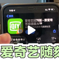 中国版的YouTube ？有点意思哈