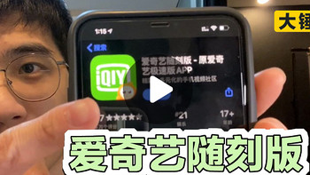 中国版的YouTube ？有点意思哈