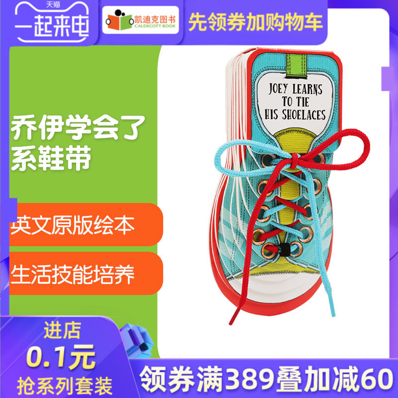 用思维导图一览陪娃攻略——五感综合玩中学，附好物好书好课清单