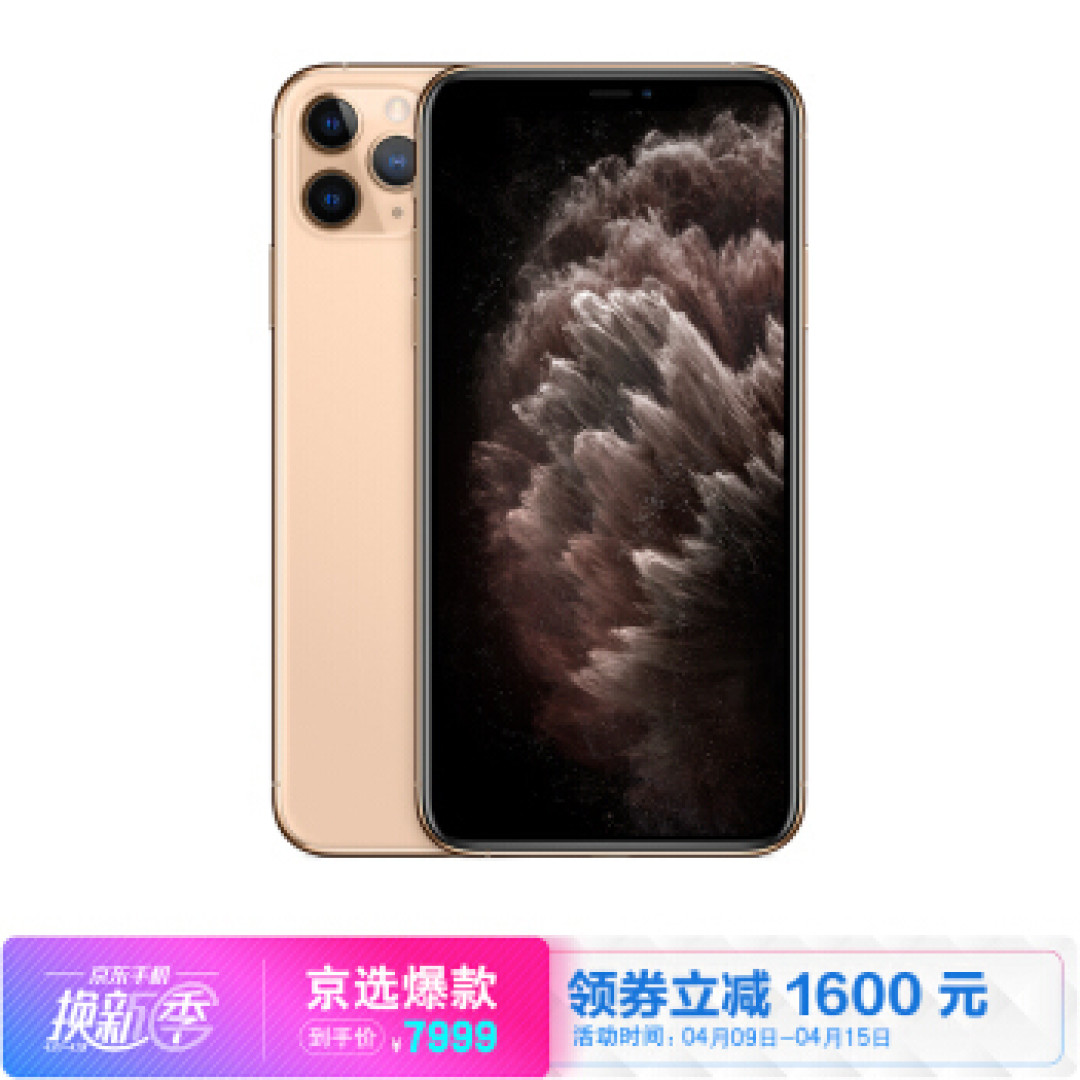 下手iPhone SE二代之前,盘点苹果在售所有手机,哪些值得买?哪些不值得买?