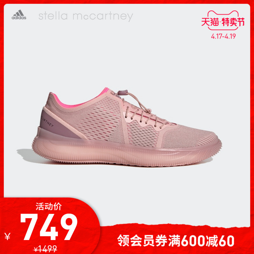 万字汇总31款Adidas在售boost慢跑鞋分类漫谈，活动前的预备，ub可以参见前一篇