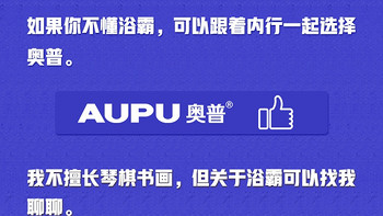 浴霸那些不为人知的历史，你真的知道吗？