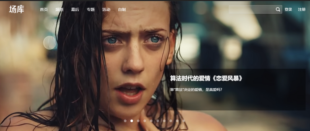 11个神级视频剪辑素材网站,帮助你在短视频时代的风口上一飞冲天!