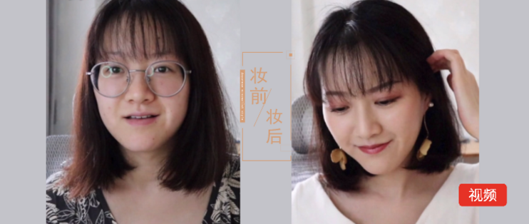 妆前妆后反差大 宅女秒变元气少女的方法都在这 初学者手残党必看 个护化妆 什么值得买