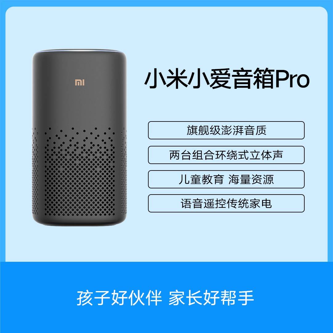 小爱音箱那么多，到底怎么选？redmi小爱触屏音箱8体验