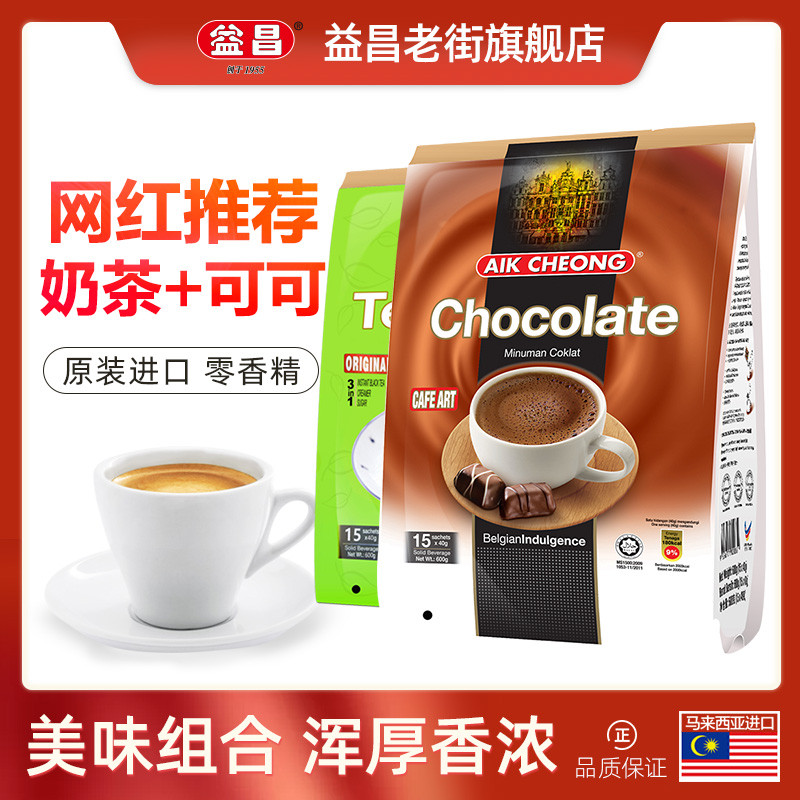 沪上十家我爱的奶茶饮品店， 还推荐二十二款那些可以让你流连忘返的网红奶茶饮品