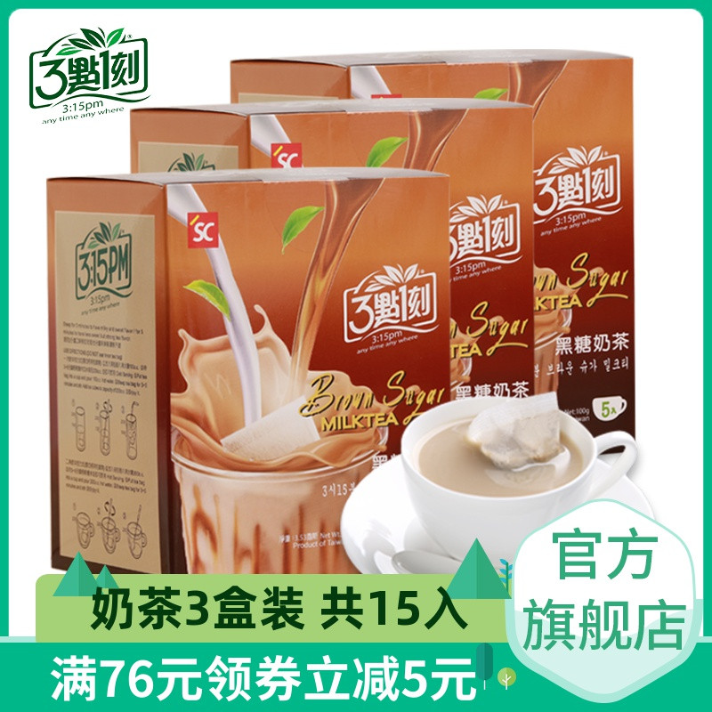 沪上十家我爱的奶茶饮品店， 还推荐二十二款那些可以让你流连忘返的网红奶茶饮品