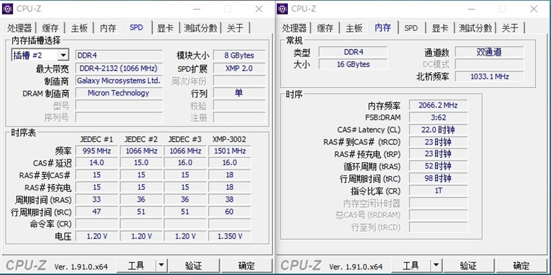 稳超 4133MHz：影驰 GAMER Blue DDR4 3000 内存评测