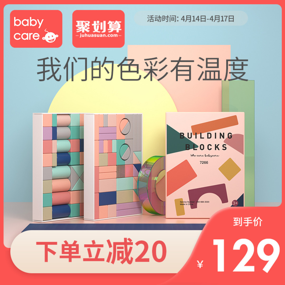 假期玩什么? 选择用心设计懂得孩子的玩具