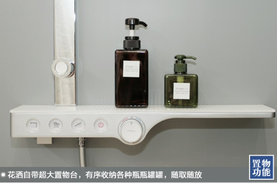 花洒会呼吸 淋浴更舒适 恒洁乐氧幻趣花洒评测
