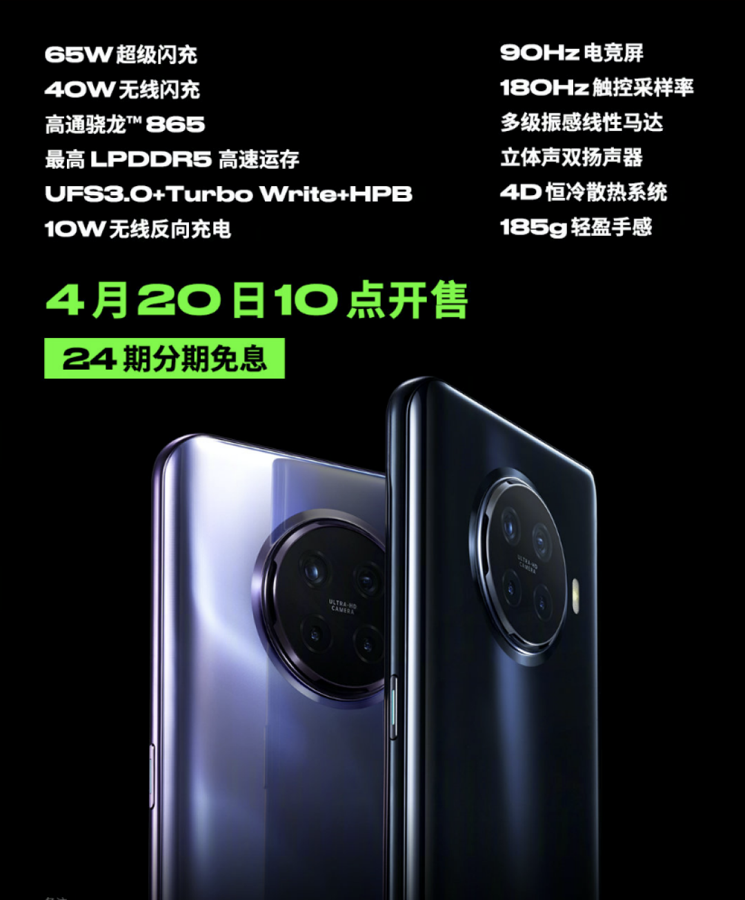 超级玩家的新朋友:OPPO Ace2 5G手机首销开启,更轻薄的骁龙865旗舰 售价3999元起