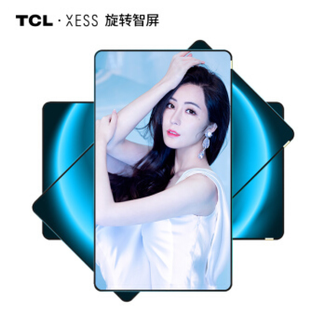 智能家庭娱乐新物种，TCL·XESS 旋转智屏开启多种影音娱乐模式