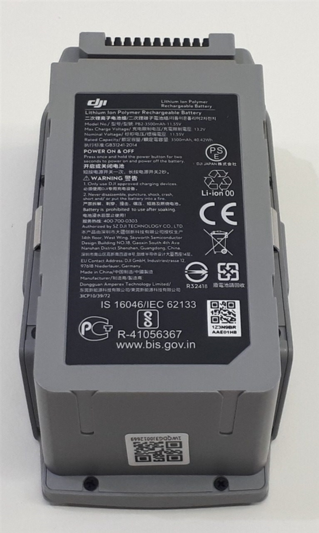 久违的新品:大疆 Mavic Air 2 真机曝光,4800万像素、续航激增