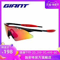 捷安特GL926运动户外防风个性舒适专业男士风镜骑行眼镜