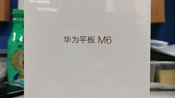 与生产力无关—华为M6 8.4寸版主观评测