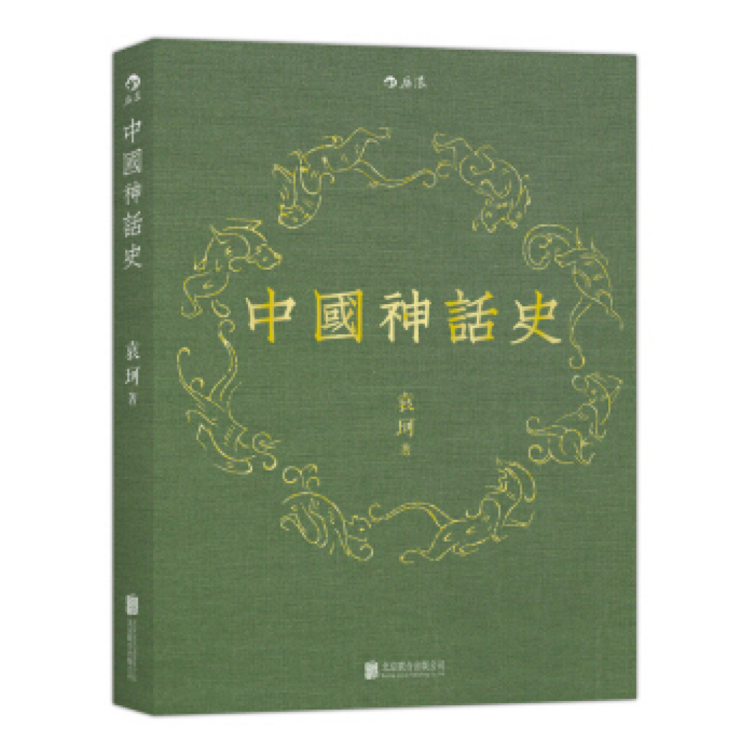 从神话故事到历史,讲述我们的过去绘本推荐