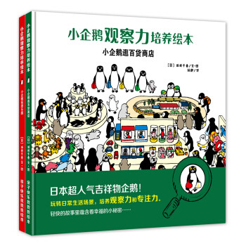 孩子是否“坐”不住？如何培养他的专注力？（内附0-3岁专注力培养绘本推荐）