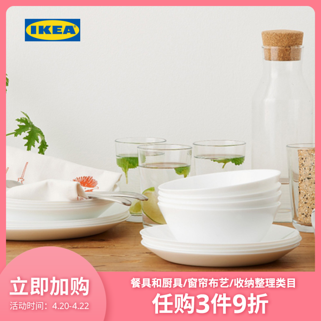 那些实用的宜家餐具,你入手了么?