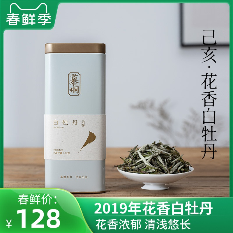 一篇关于白茶买茶、品茶的避坑指南