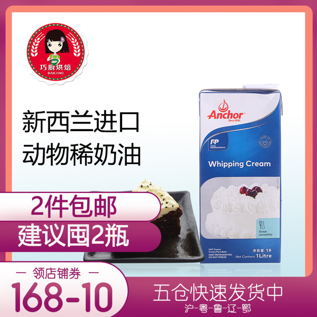 几百到几千的厨师机和面包机到底差别在哪里?该怎么选适合自己?~这篇帮你梳理避坑~找到你的那个它~