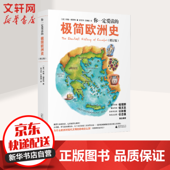 25本通识读物推荐：打破知识的藩篱，让专业照进现实。