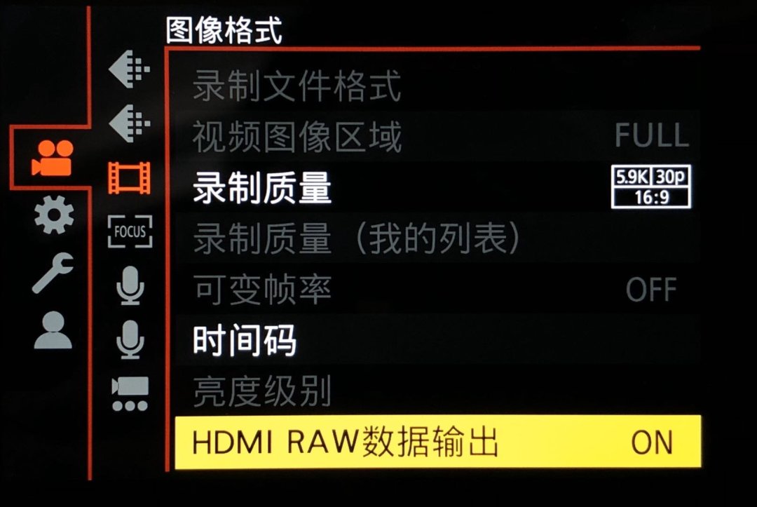 松下S1H全画幅相机V2.0固件免费下载,最大6K ProRes Raw外录