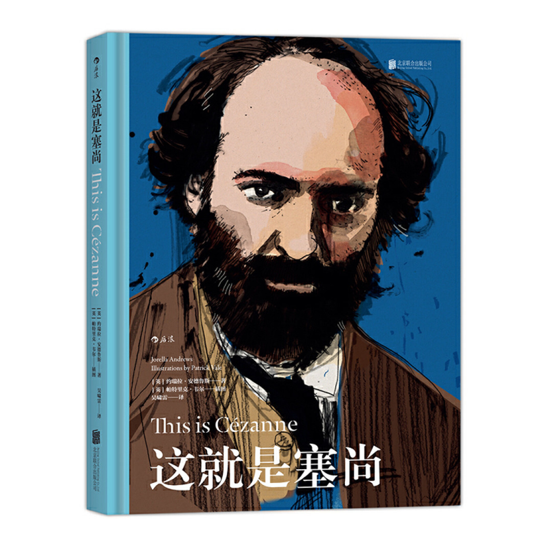 收藏起来吧～通俗易懂的全套艺术家系列，快来和小编一起看书！～