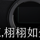 连续暴击这谁受得了？佳能EOS R5新参数向李安致敬