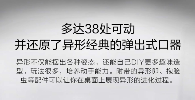 【轻众测】52TOYS 万能匣系列异形母后 / 异形 / 装载机 (3款/套)