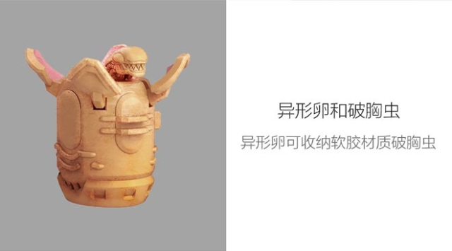 【轻众测】52TOYS 万能匣系列异形母后 / 异形 / 装载机 (3款/套)