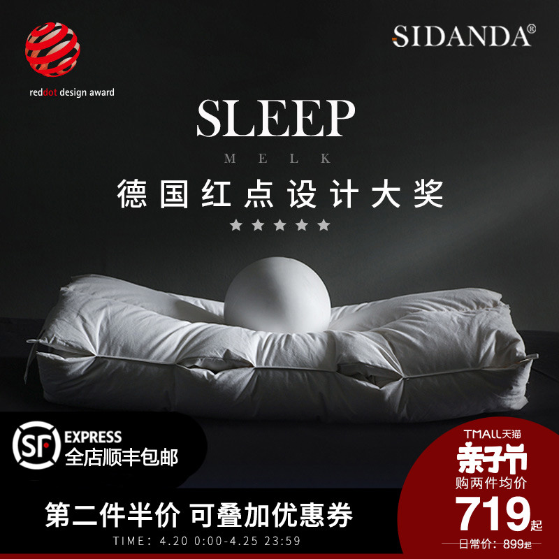 好睡眠从枕头开始，舒服枕头这样选（附家中4款枕头横评）