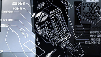 15KG，12风扇，4mm铝材：1K5价位新选 乔思伯TR-03评测