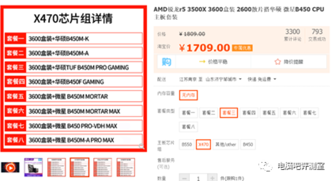 如何装一台小巧高性能MATX主机