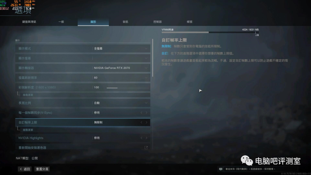 【茶茶】吃鸡既遂还是未遂？COD16 吃鸡模式性能测试