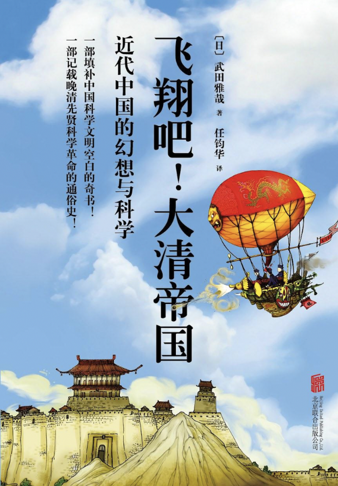 抖音,复活了中国武侠