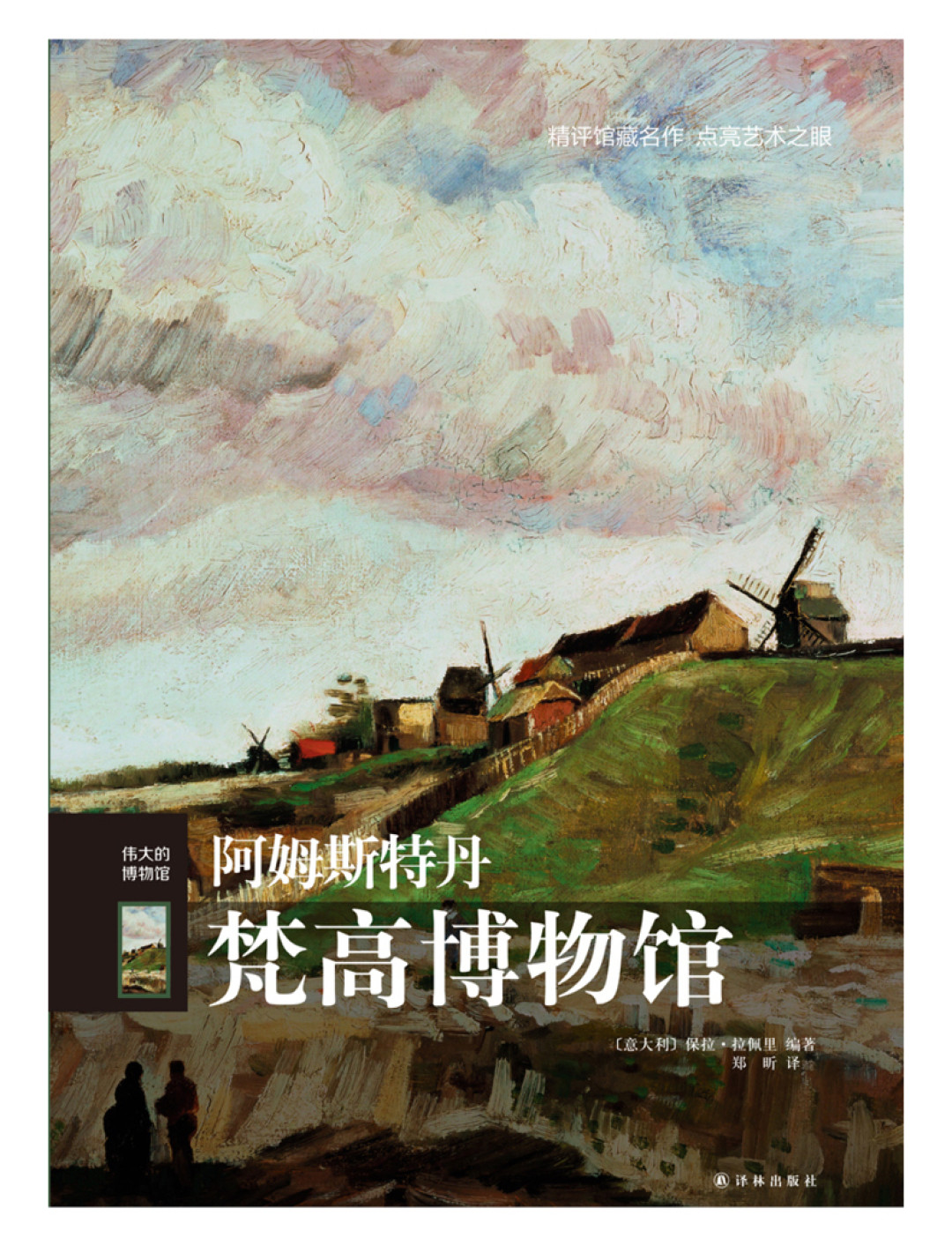 “九浅一深”的图书推荐,从艺术的故事到美的历程(世界图书日特别篇)