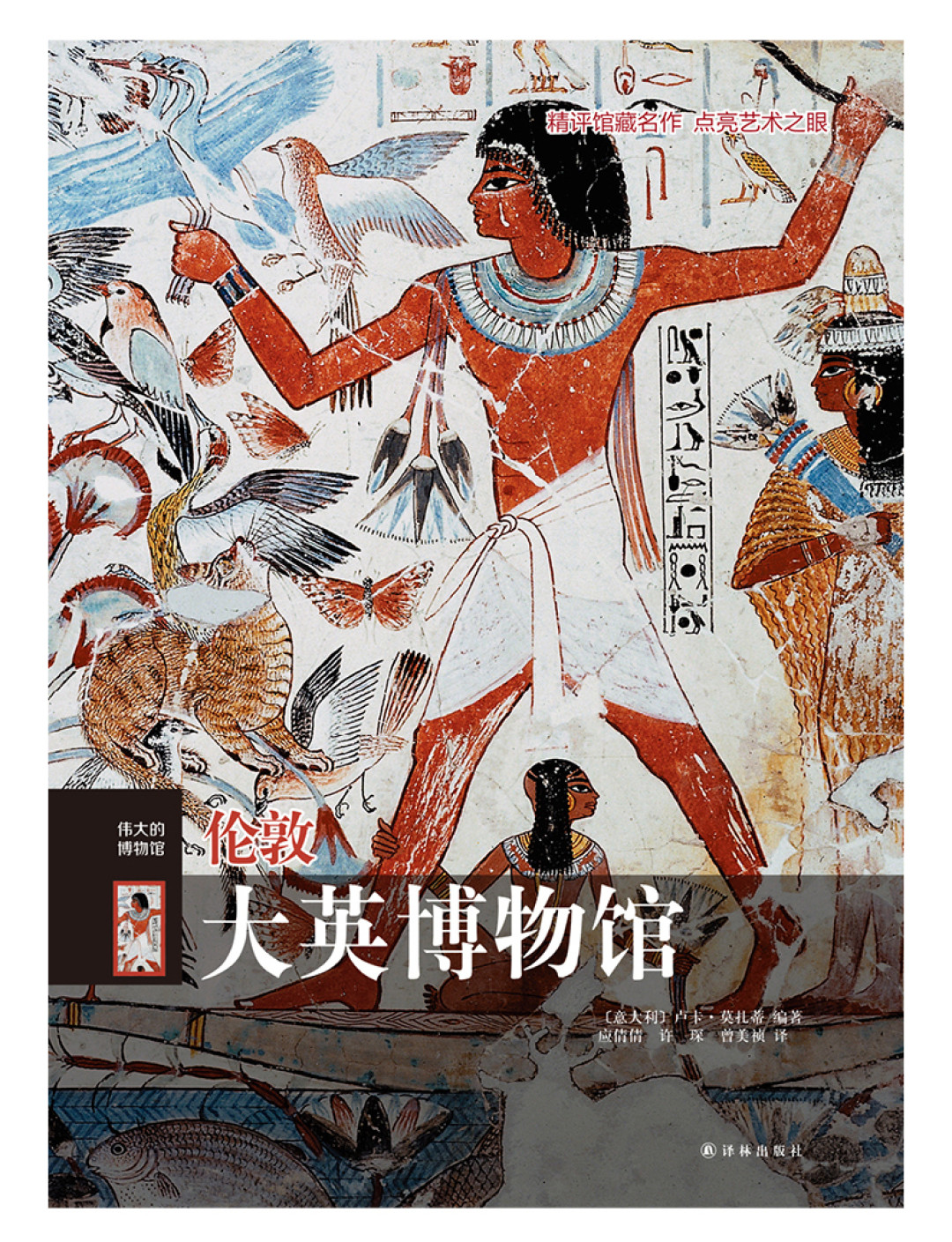“九浅一深”的图书推荐,从艺术的故事到美的历程(世界图书日特别篇)