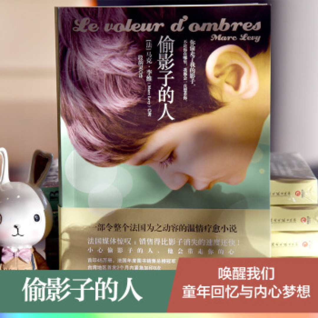 一九八四年,我在葡萄牙的高山上偷影子,活成自己喜欢的样子