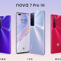 售价2999元起 5G自拍视频旗舰华为nova7系列正式发布