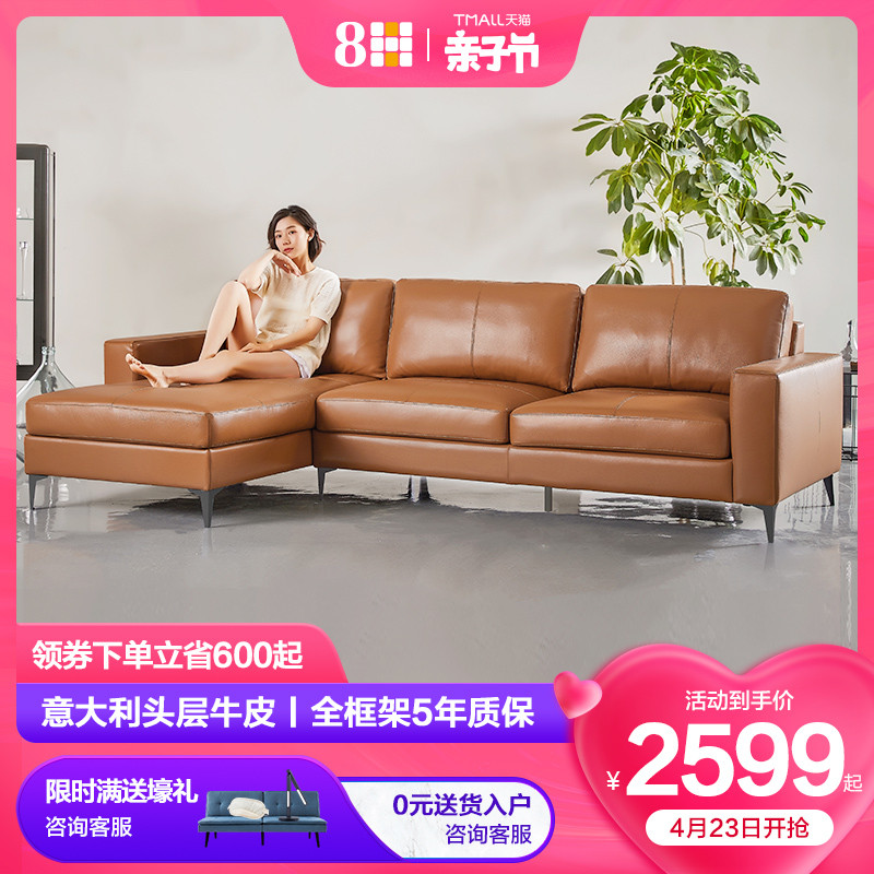 3999元能买到什么样的皮沙发？——小米8H三人位头层牛皮沙发评测