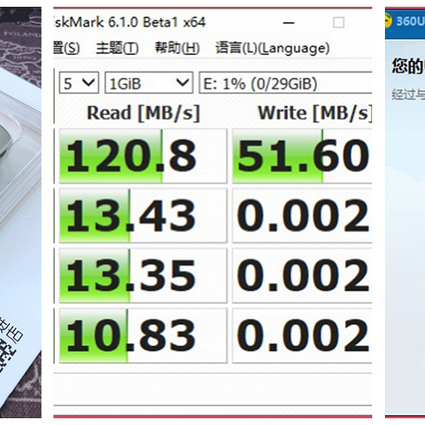 大妈推荐9块钱USB3.0夏科32GU盘，到底香不香？