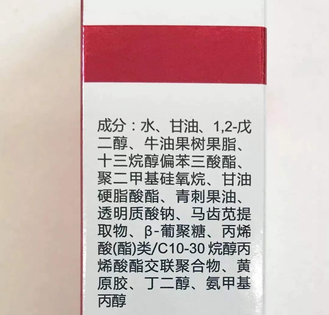 护肤科普｜用冰箱"保鲜"护肤品？小心坏得更快