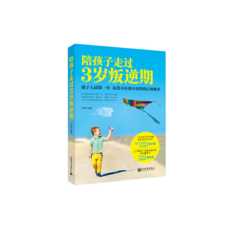 【0-6岁】养娃育儿不困惑，这11本好书妈妈们一定要读