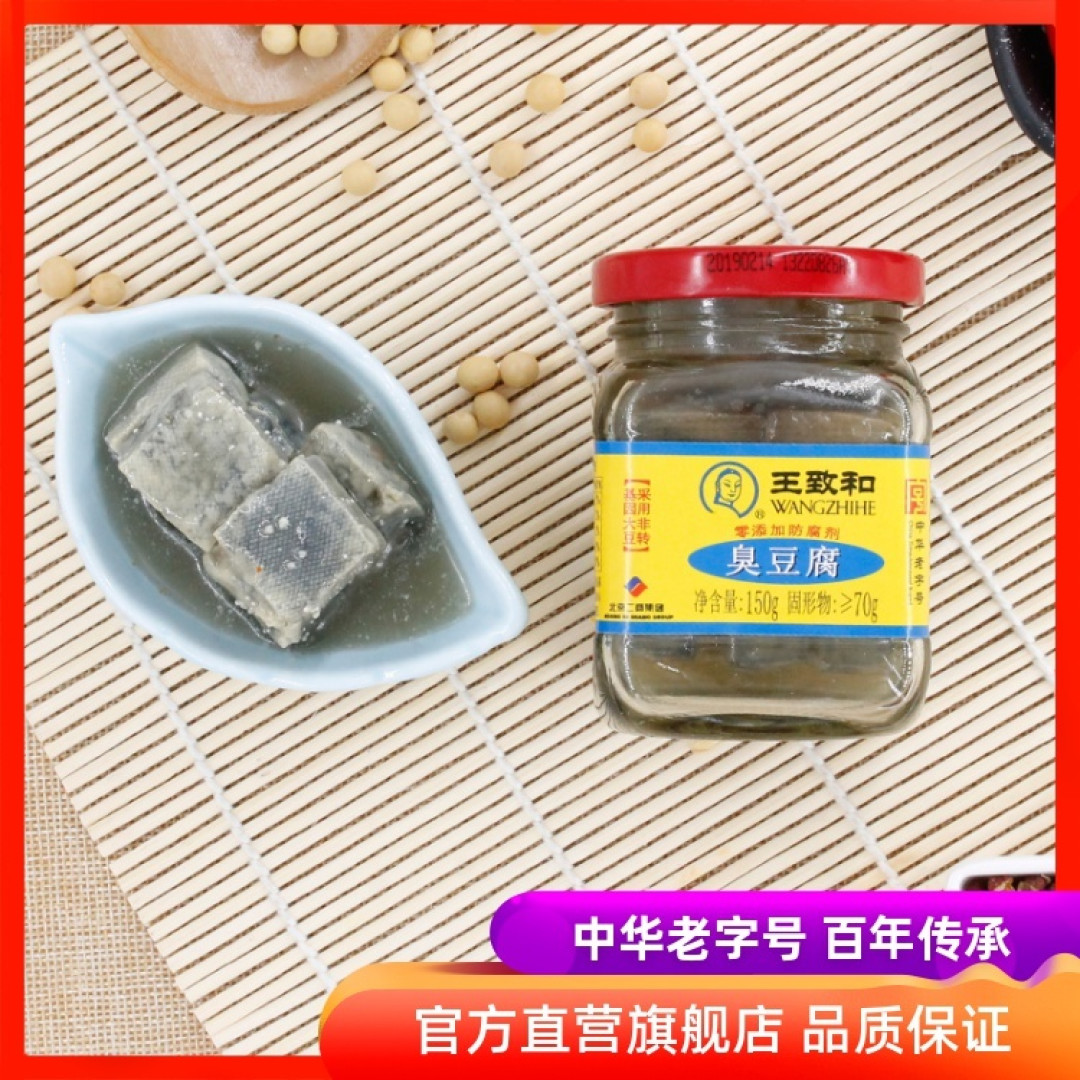 家庭版油炸臭豆腐,五一在家就可以做