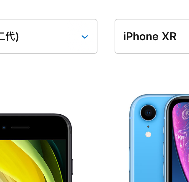 为什么在iPhone SE2发布后，我反而入手了iPhone XR？