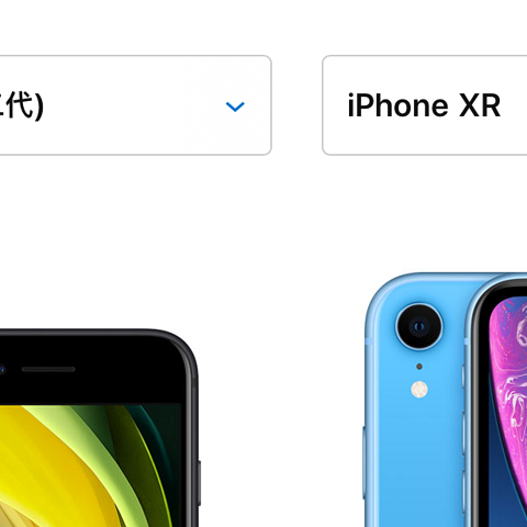 为什么在iPhone SE2发布后，我反而入手了iPhone XR？