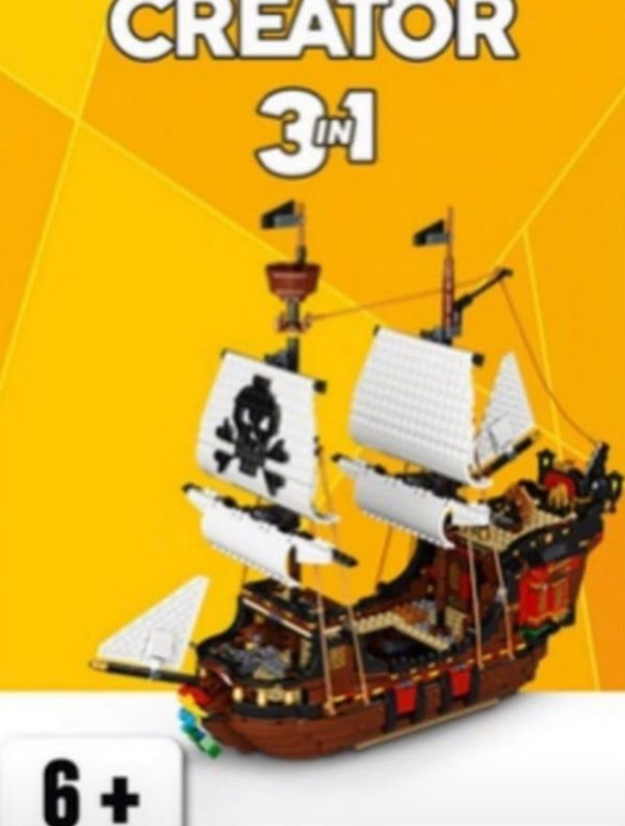 又有一艘海盗船！乐高2020年夏季新品城市系列部分揭晓！