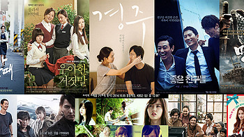 电影看看看 篇十三：黄政民的丰收年！2014年上映7分以上韩国电影推荐（中） 