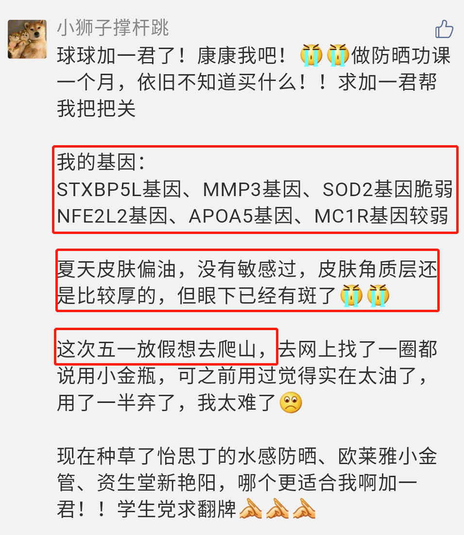 比防晒霜更重要的防晒绝招,这个内幕你一定得知道! | 真人护肤实录